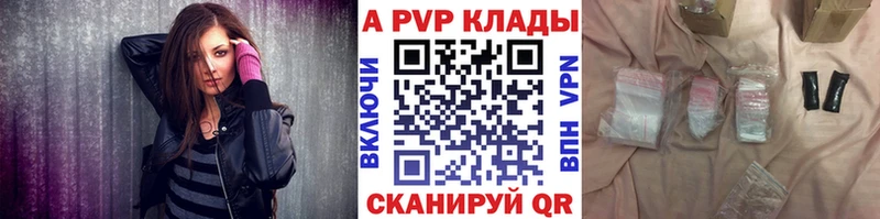 Продажа наркотиков Нижний Тагил APVP  КОКАИН  ГАШ  МЕФ  Галлюциногенные грибы  Вейп ТГК  Бошки Шишки 
