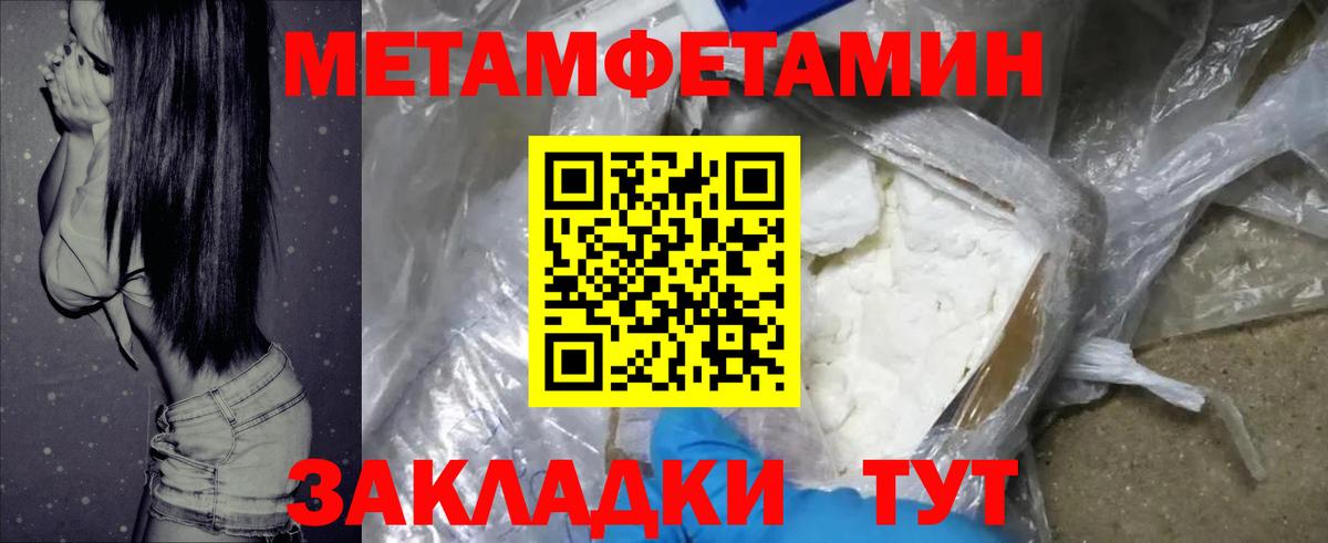 Amphetamine 98%  АМФ  Нижний Тагил  Вход с VPN 