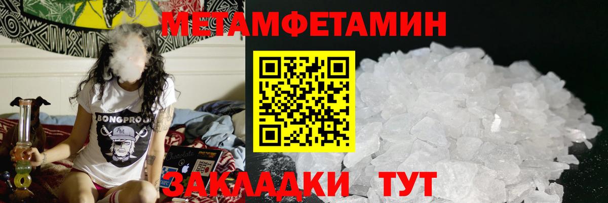 АМФЕТАМИН Premium Нижний Тагил