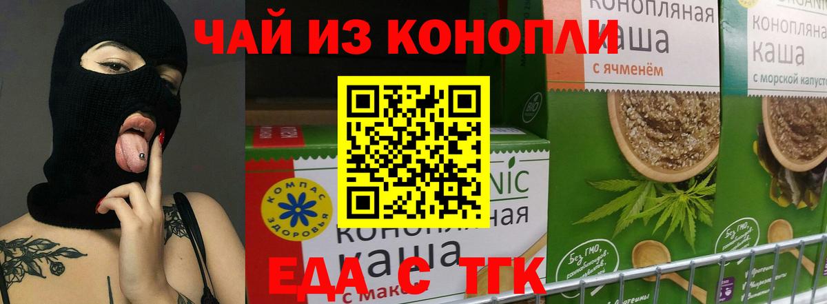 Меф кристаллы  Нижний Тагил  Конопля  Вход с VPN  Гашиш 