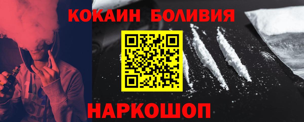 COCAIN Колумбийский Нижний Тагил