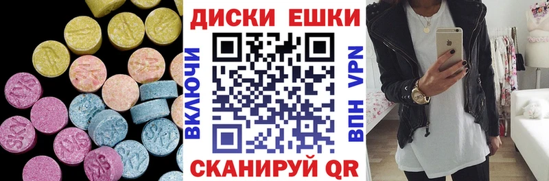 ЭКСТАЗИ Cube  где продают   Нижний Тагил 