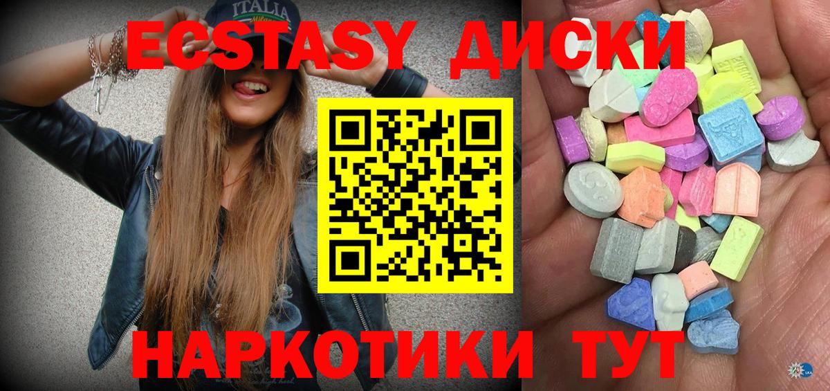 Ecstasy louis Vuitton  Вход с VPN  Нижний Тагил 