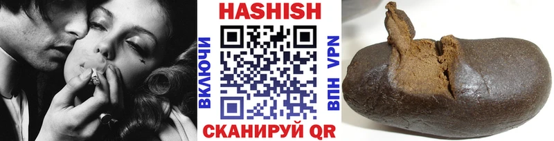 ГАШИШ hashish даркнет сайт Нижний Тагил