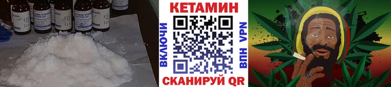 КЕТАМИН ketamine  хочу   Нижний Тагил 