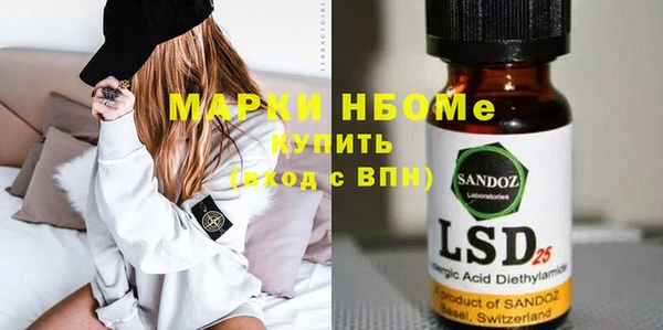 марихуана Надым