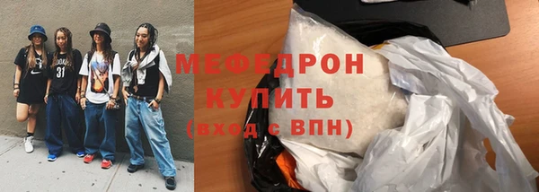 марихуана Надым