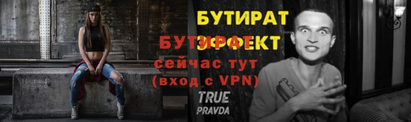 марихуана Надым