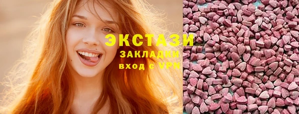 индика Навашино