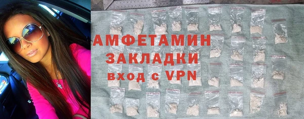 марки nbome Яровое