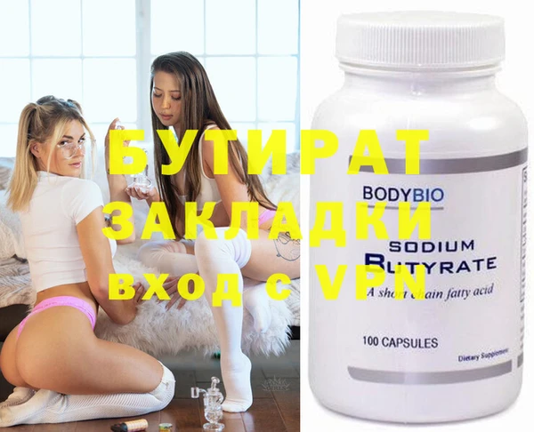 индика Навашино