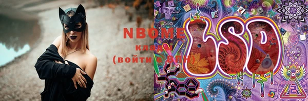 каннабис Наволоки