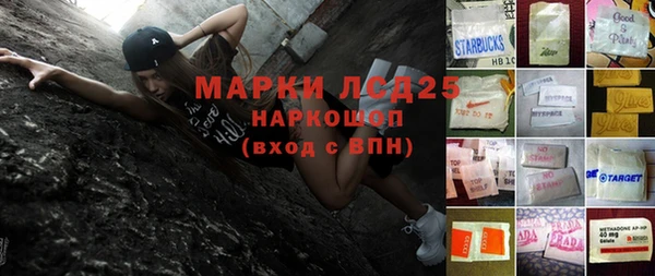 индика Навашино