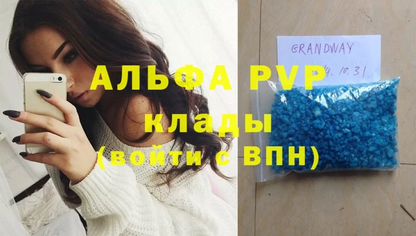 каннабис Наволоки
