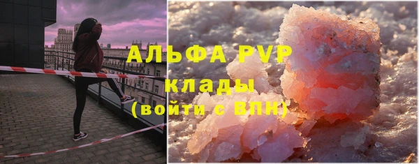 каннабис Наволоки