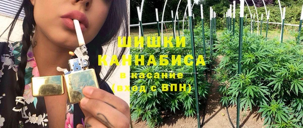 марихуана Надым