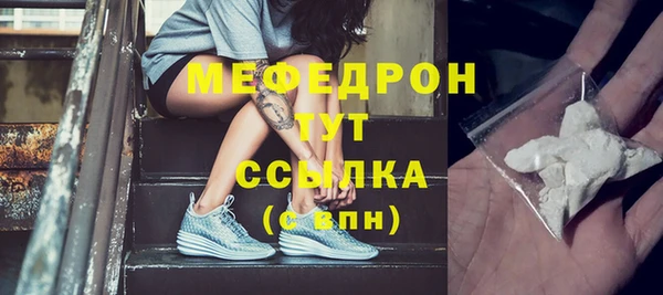 круглые Янаул