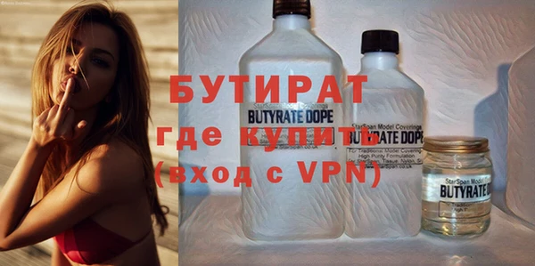индика Навашино