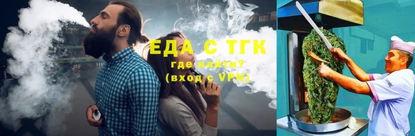 марихуана Надым