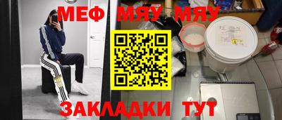 спайс Гусиноозёрск