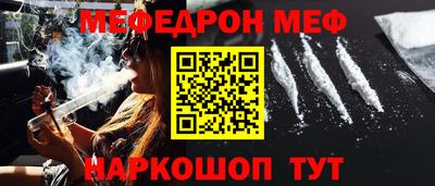 спайс Гусиноозёрск