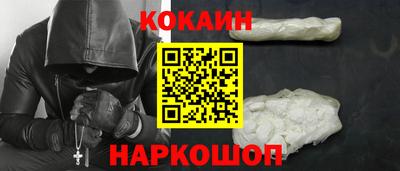 меф Гусь-Хрустальный