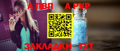 меф Гусь-Хрустальный