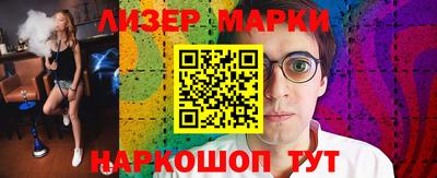 PSILOCYBIN Гусев
