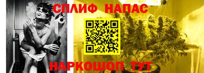 спайс Гусиноозёрск