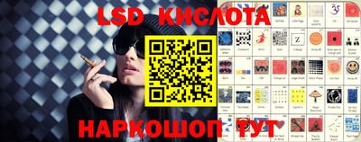 спайс Гусиноозёрск