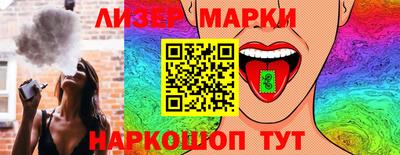 спайс Гусиноозёрск