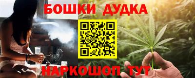 спайс Гусиноозёрск
