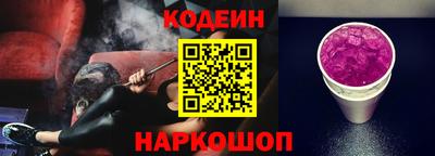 меф Гусь-Хрустальный