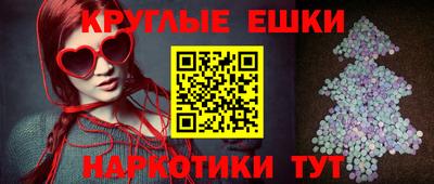 спайс Гусиноозёрск