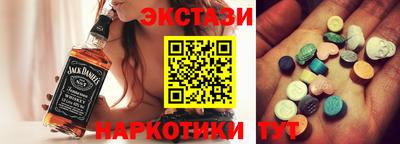 меф Гусь-Хрустальный