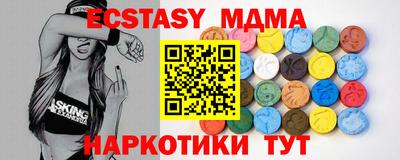 меф Гусь-Хрустальный