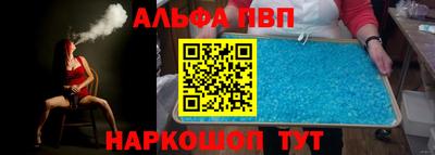 меф Гусь-Хрустальный