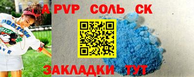 ешки Кандалакша