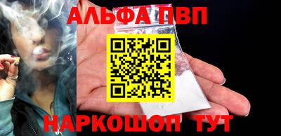 меф Гусь-Хрустальный