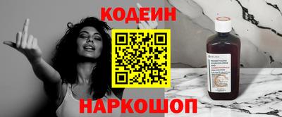 меф Гусь-Хрустальный