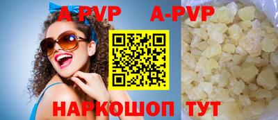 спайс Гусиноозёрск