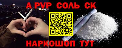 спайс Гусиноозёрск