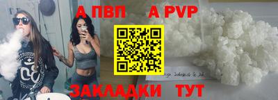 спайс Гусиноозёрск