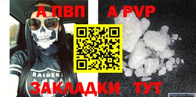 спайс Гусиноозёрск