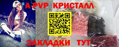 меф Гусь-Хрустальный
