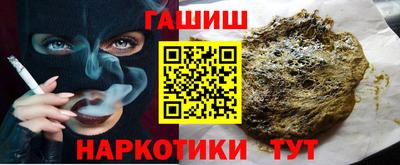 меф Гусь-Хрустальный