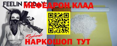 спайс Гусиноозёрск