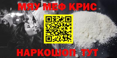 спайс Гусиноозёрск