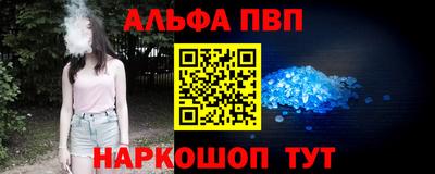 меф Гусь-Хрустальный