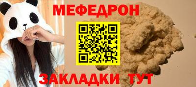 спайс Гусиноозёрск
